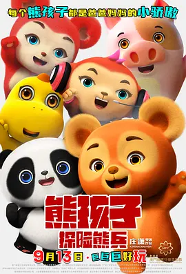 性折磨女人整夜惨叫